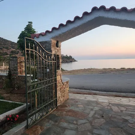 Agalma -